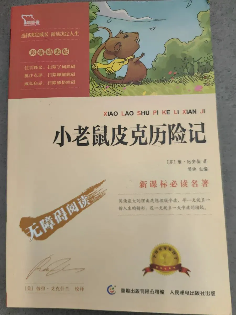 篮球训练计划和训练日程怎么写_2