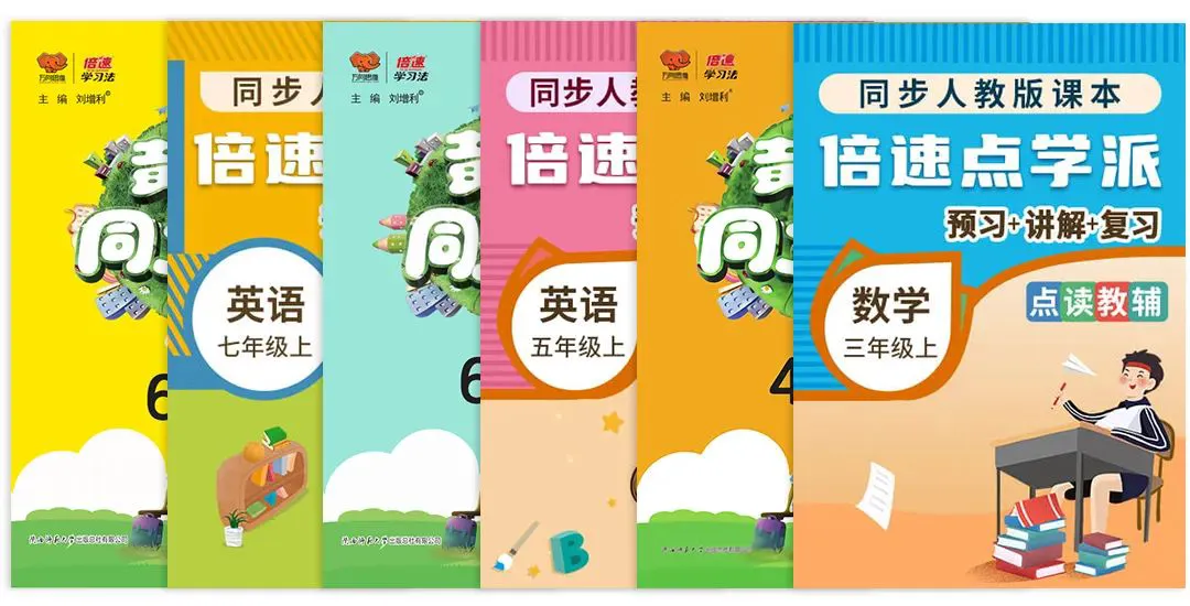 7岁儿童篮球基础训练计划方案_2